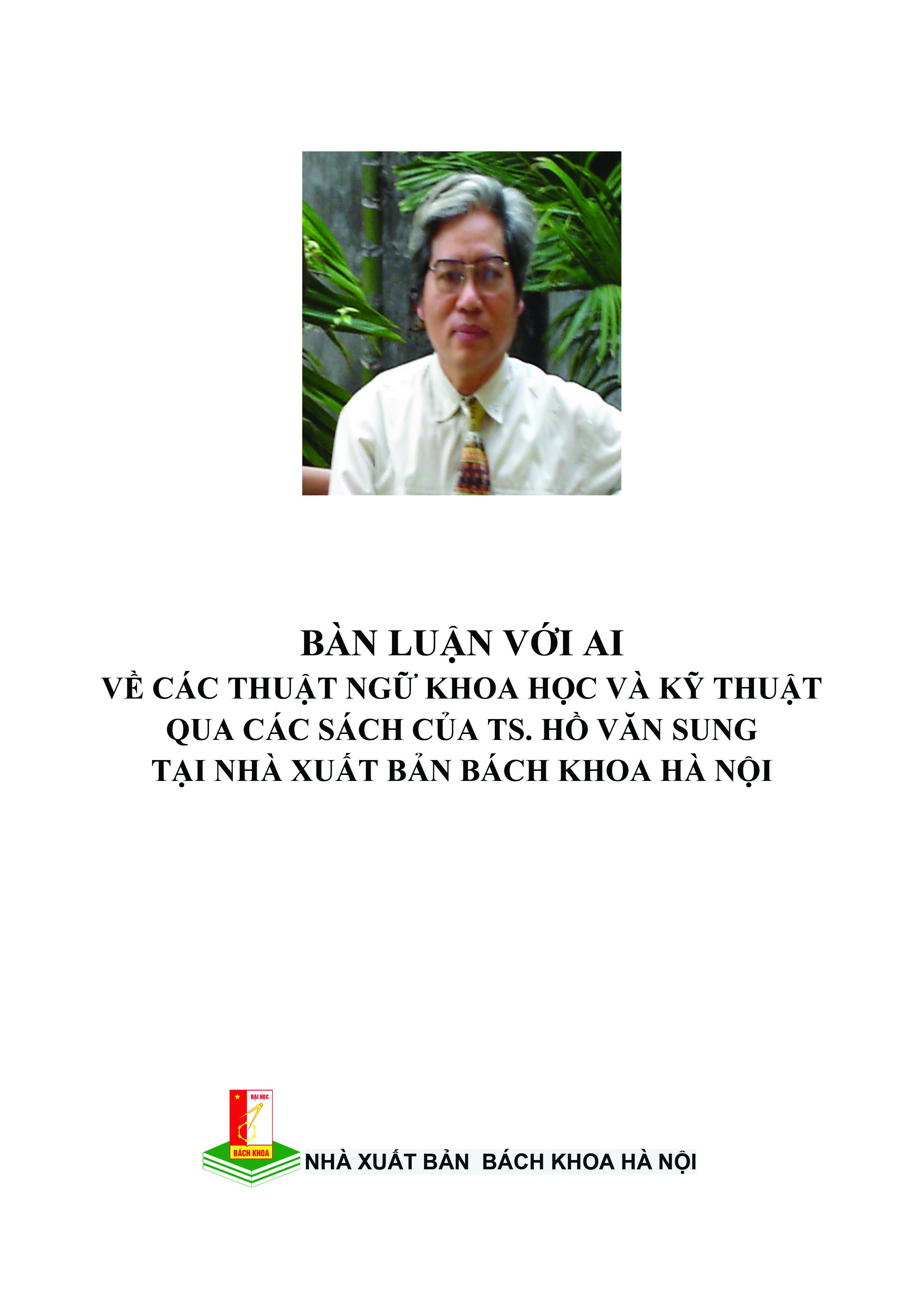 BÀN LUẬN VỚI AI VỀ CÁC THUẬT NGỮ KHOA HỌC VÀ KỸ THUẬT QUA CÁC SÁCH CỦA TS. HỒ VĂN SUNG TẠI NHÀ XUẤT BẢN BÁCH KHOA HÀ NỘI