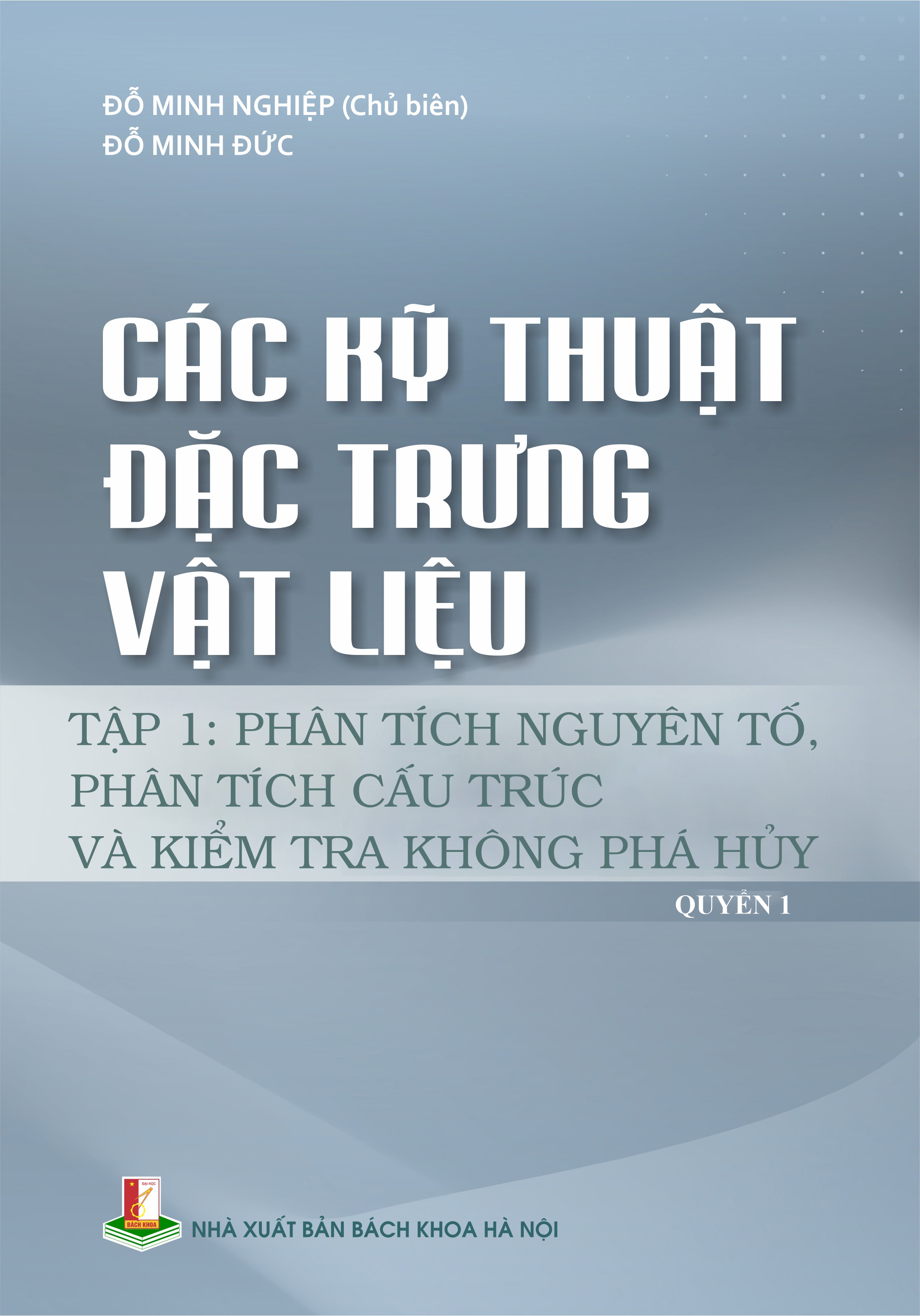 Các kỹ thuật đặc trưng vật liệu Tập 1: Phân tích nguyên tố, Phân tích cấu trúc và Kiểm tra không phá hủy (Quyển 1)