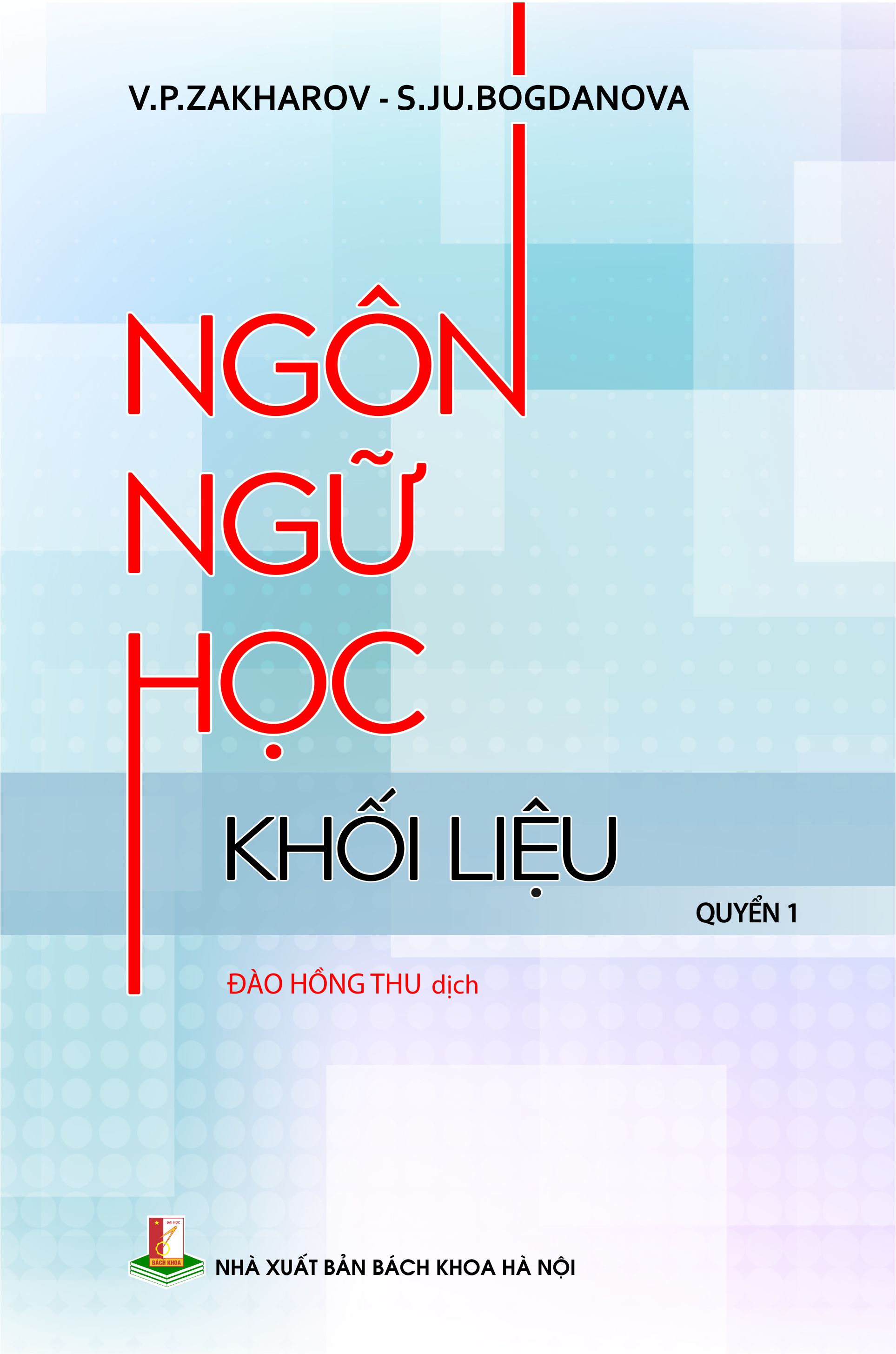 Ngôn ngữ học khối liệu Quyển 1
