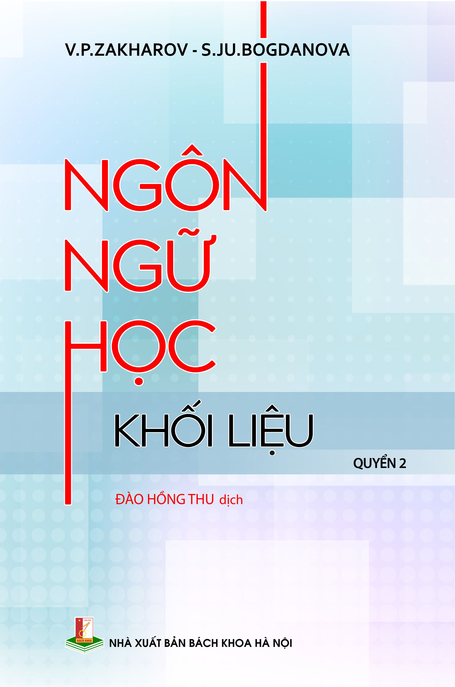 Ngôn ngữ học khối liệu Quyển 2