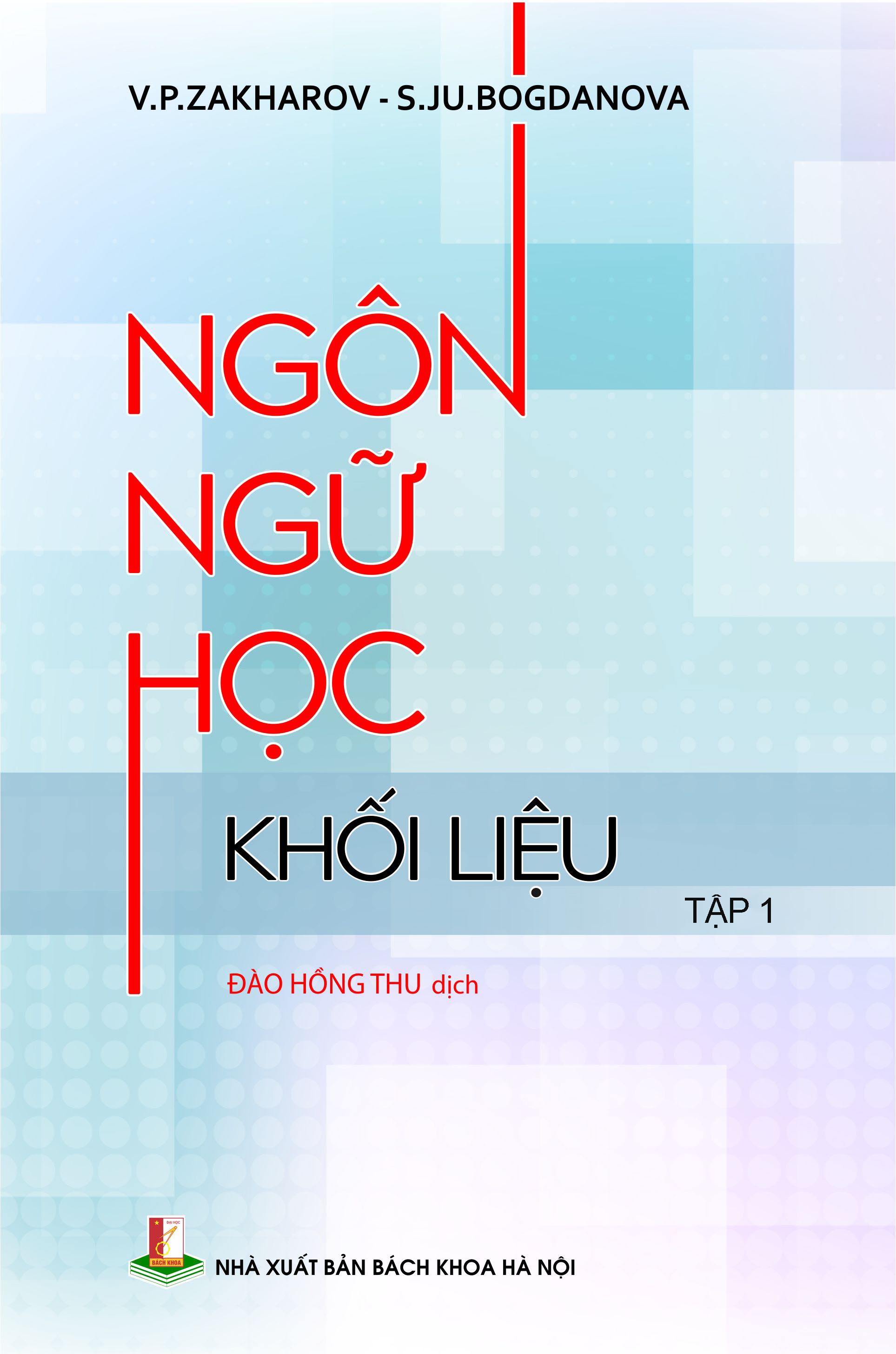 Ngôn ngữ học khối liệu Tập 1