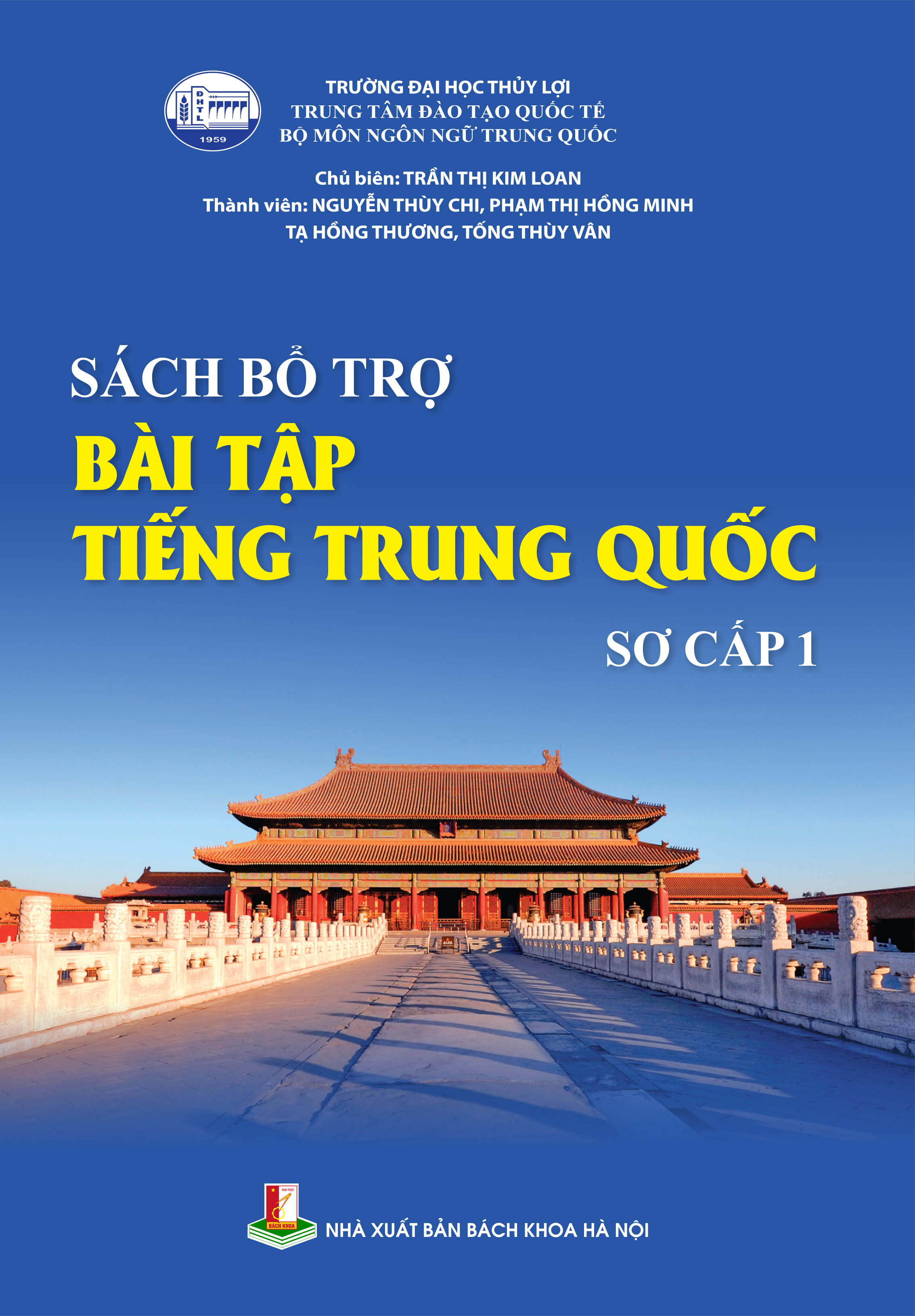 Sách Bổ trợ Bài tập Tiếng Trung Quốc Sơ cấp 1