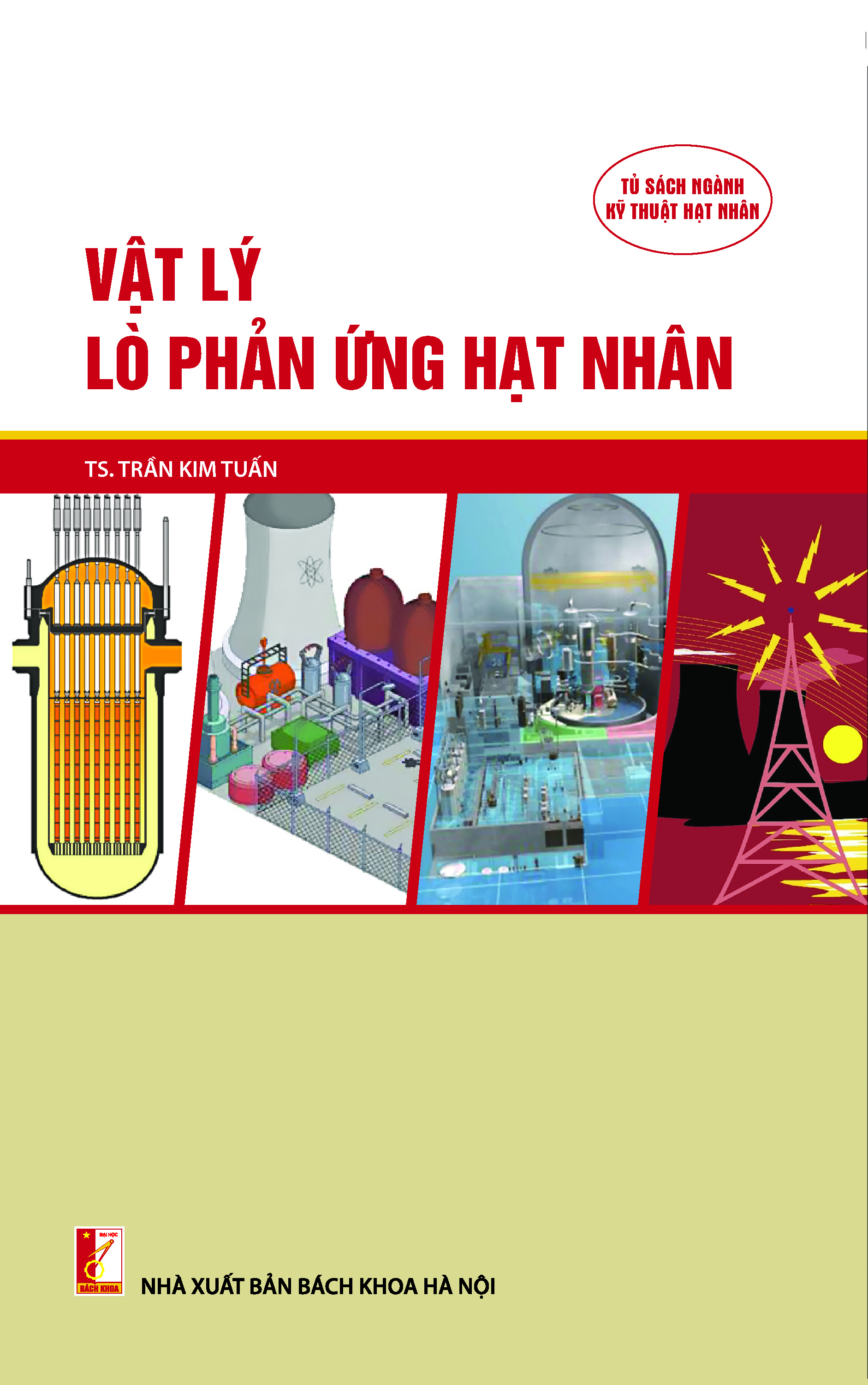 Vật lý lò phản ứng hạt nhân