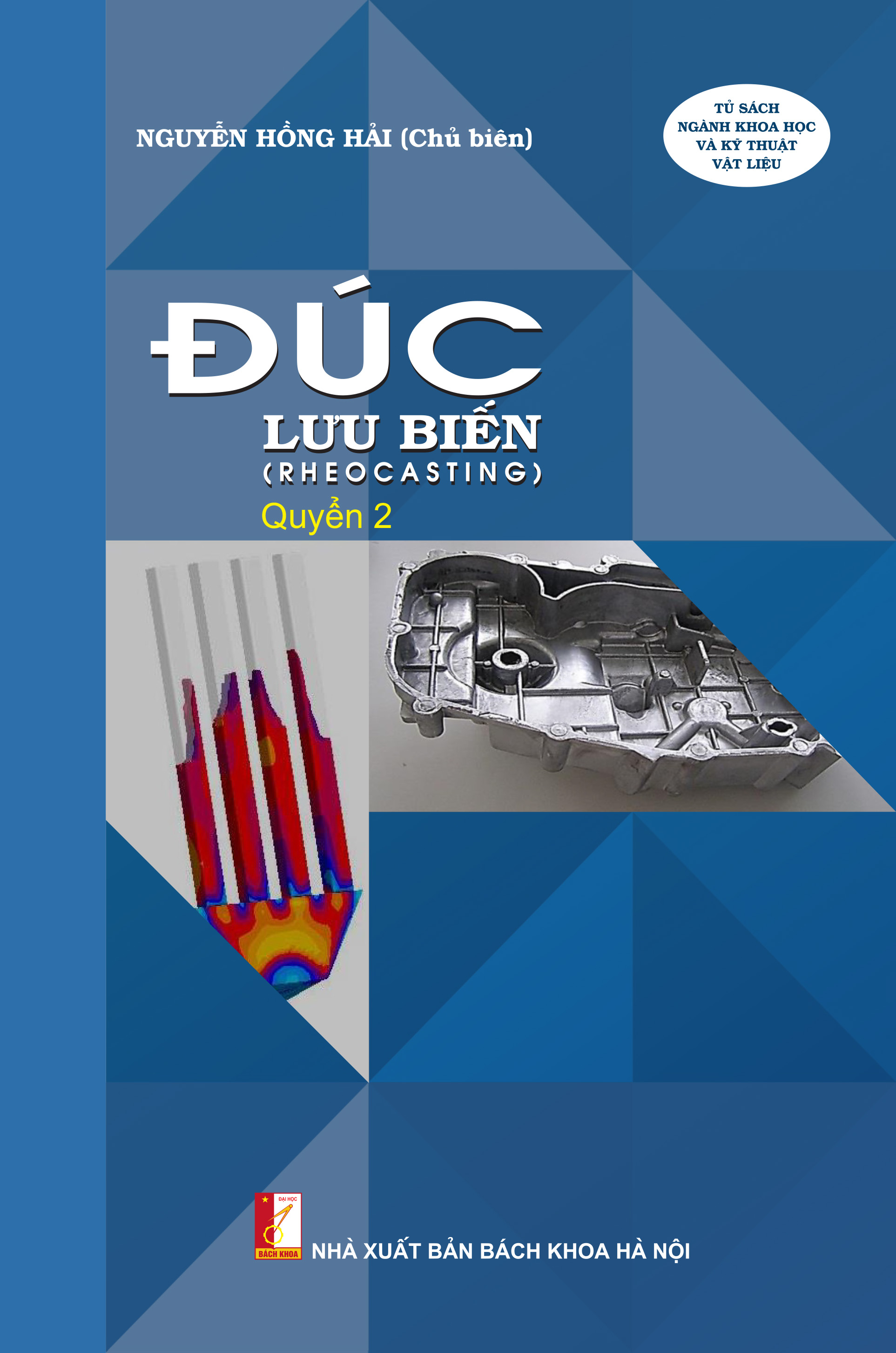 Đúc lưu biến Quyển 2