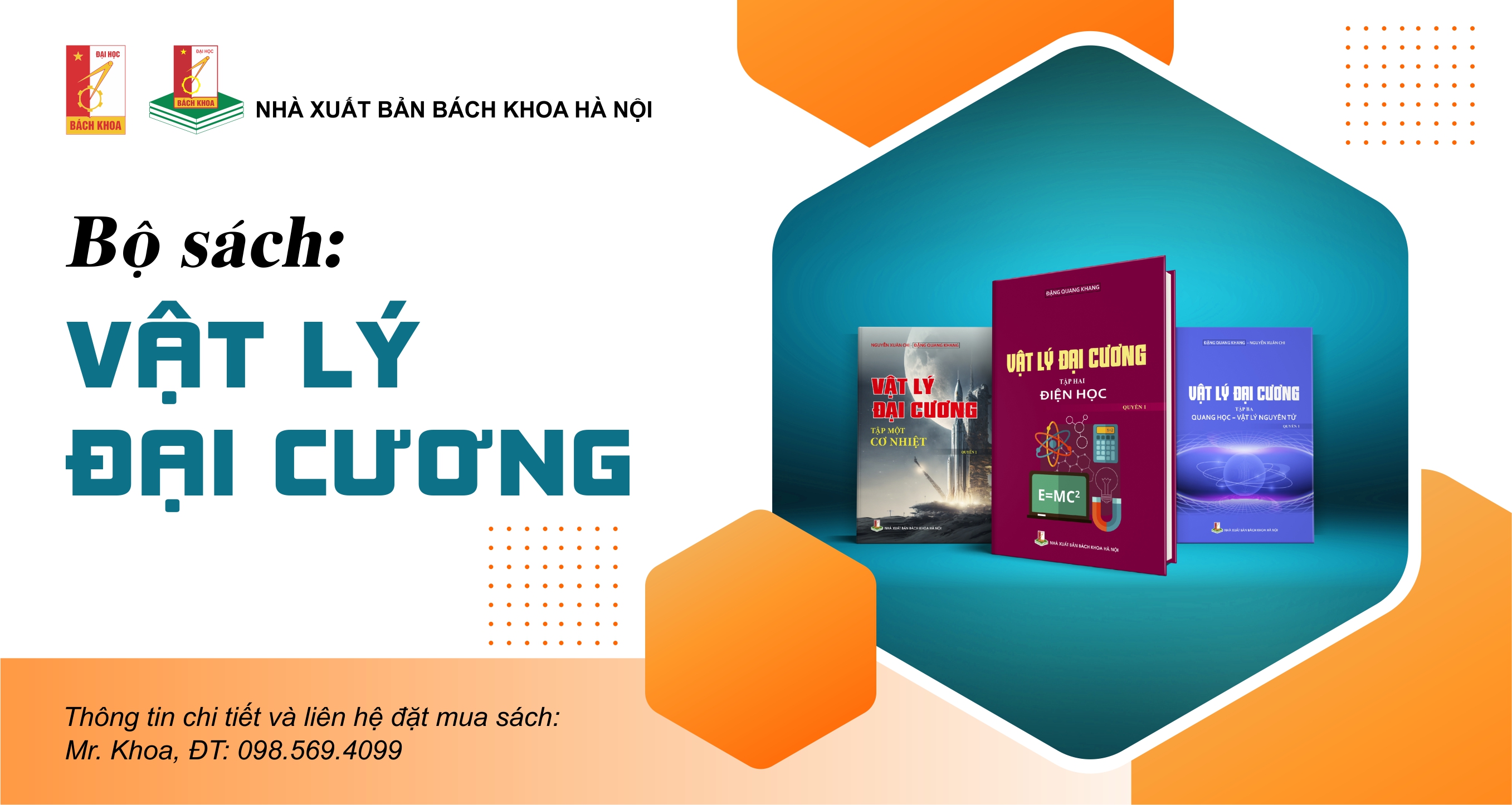 Bộ sách Vật lý Đại cương