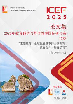 论文集
2025 年教育科学与外语教学国际研讨会
ICEF 
“重塑教育：全球化背景下的全纳教育、教育合作与终身学习”
下龙 2025 年10 月