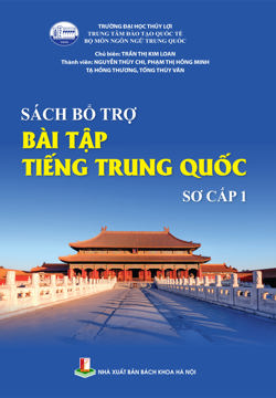 Sách Bổ trợ Bài tập Tiếng Trung Quốc Sơ cấp 1
